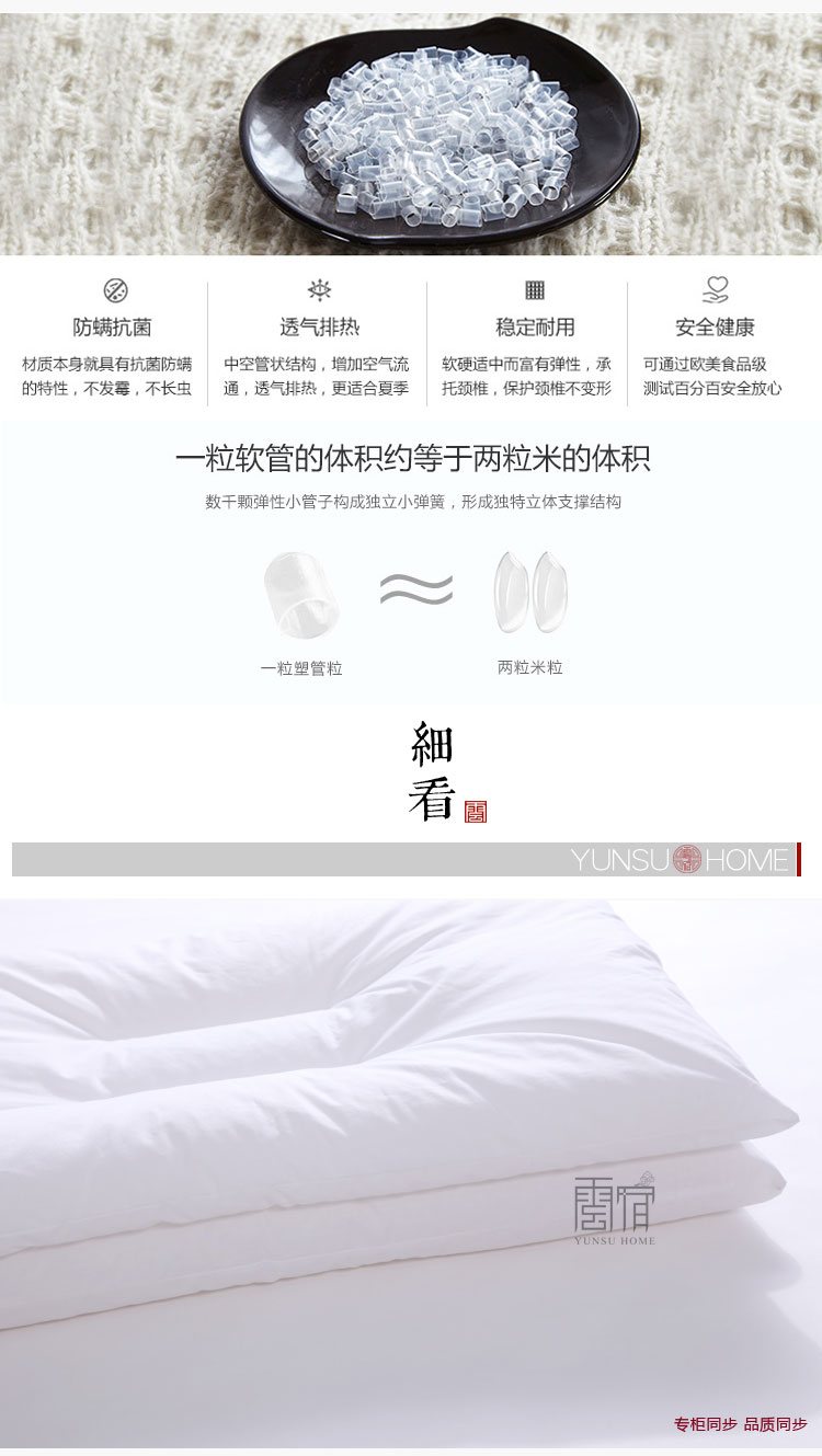 无印良品PE软管枕头 聚乙烯管状护颈椎矮枕头 枕芯