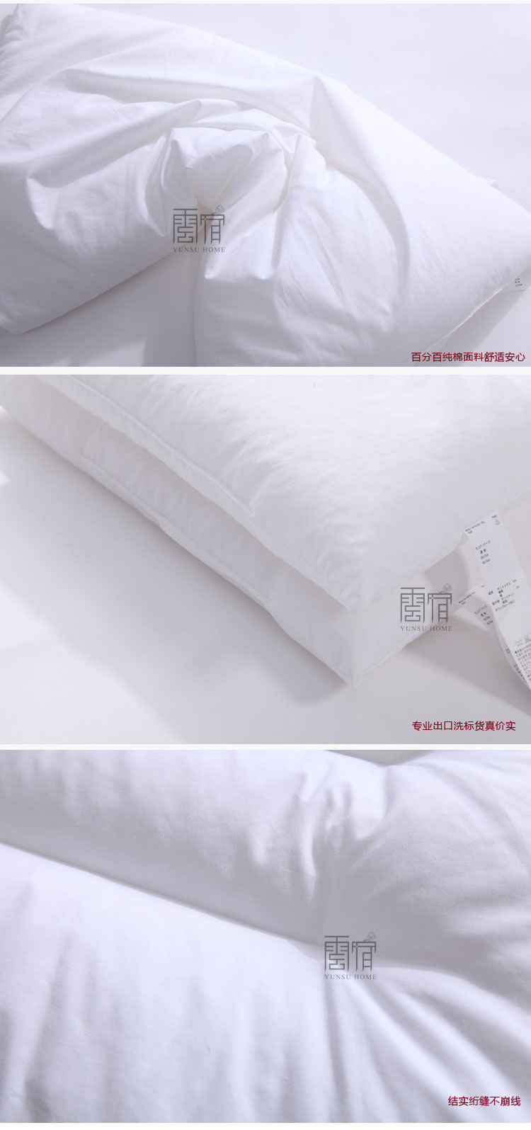 无印良品PE软管枕头 聚乙烯管状护颈椎矮枕头 枕芯