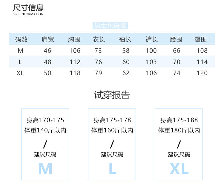 新款无印良品法兰绒家居服套装秋冬款专柜在售