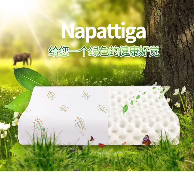 泰国Napattiga100%天然乳胶颗粒按摩枕