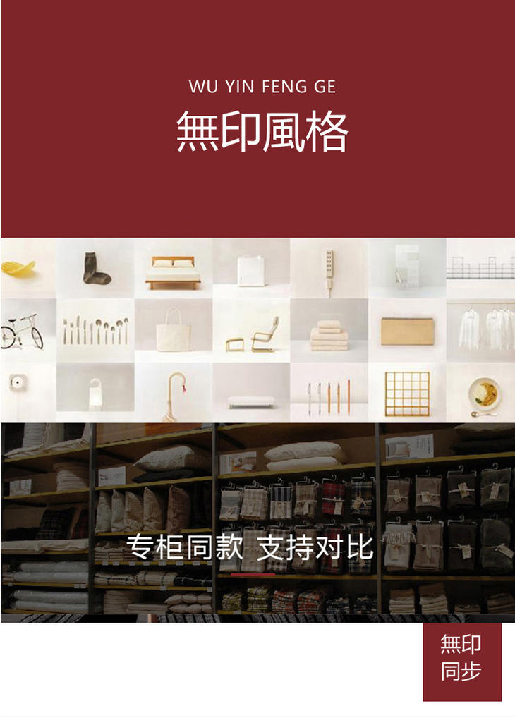 无印良品聚氨酯泡沫碎片枕芯 专柜同步在售