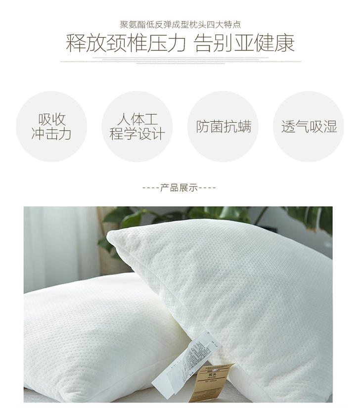 无印良品聚氨酯泡沫碎片枕芯 专柜同步在售
