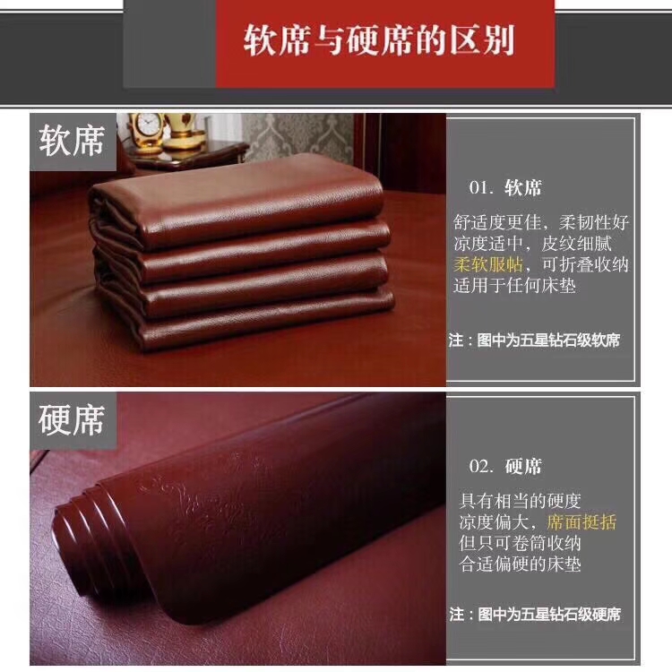 正宗头层水牛皮软席 精选水牛皮凉席三件套