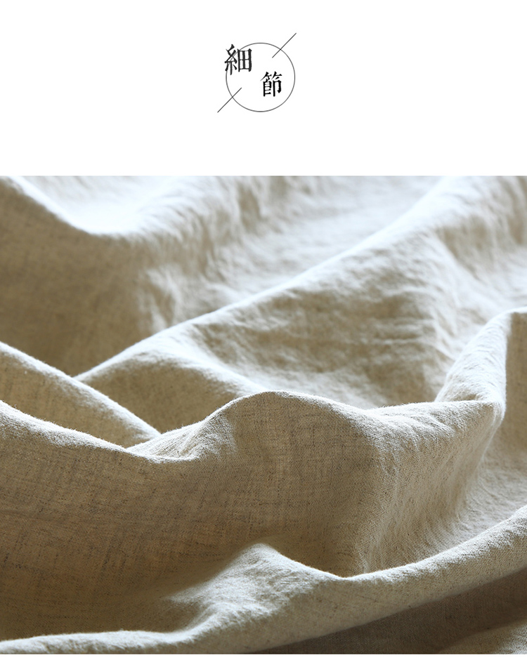 中国风棉麻纯色四件套 大简家居55%亚麻棉麻中式家纺床上用品