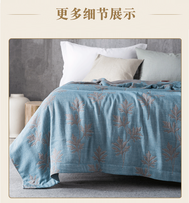 春夏新品 艾草防蚊毯 无甲醛四层纱布毛巾被 空调被 四色超值体验